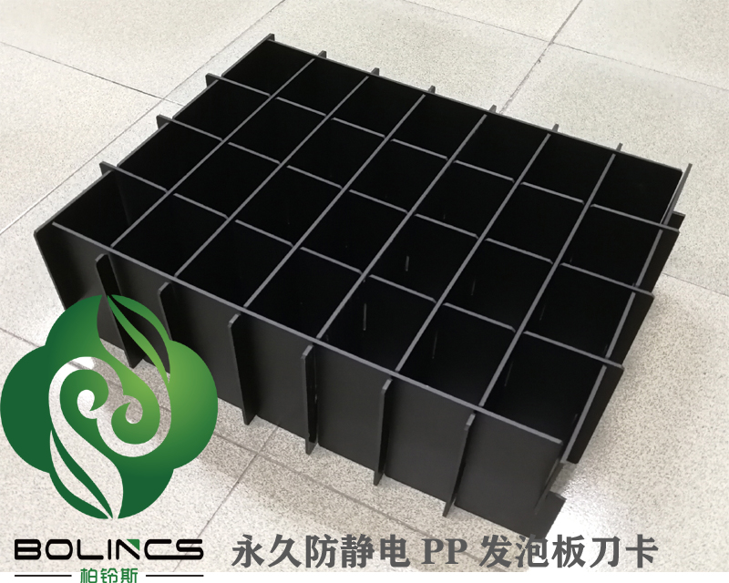 防静电PP发泡板刀卡Anti-static PP foam board packaging